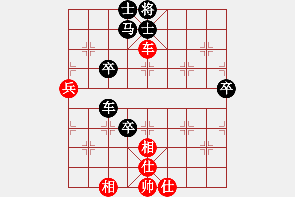 象棋棋譜圖片：泰宏(9段)-負-春風(fēng)染雪(月將) - 步數(shù)：76 