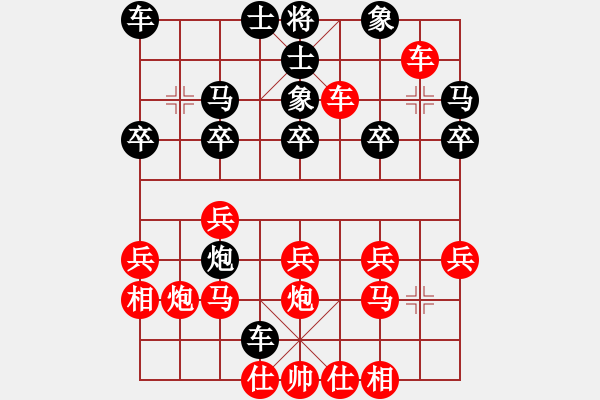 象棋棋譜圖片：bbboy002（業(yè)7-2） 先勝 心手相握（業(yè)4-3） - 步數(shù)：20 