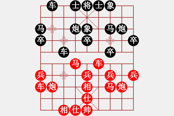 象棋棋譜圖片：海軍司令(6段)-負(fù)-將族(月將) - 步數(shù)：20 