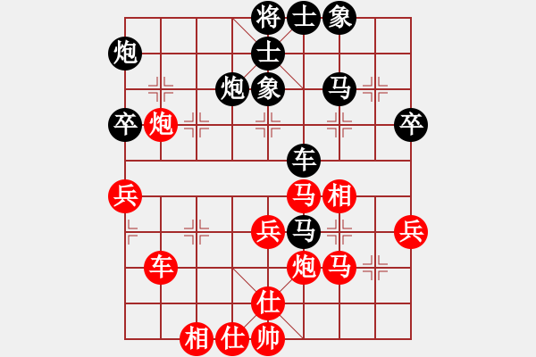 象棋棋譜圖片：海軍司令(6段)-負(fù)-將族(月將) - 步數(shù)：40 