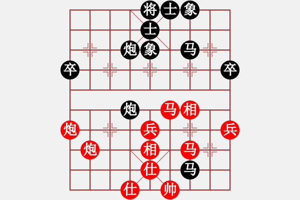 象棋棋譜圖片：海軍司令(6段)-負(fù)-將族(月將) - 步數(shù)：50 