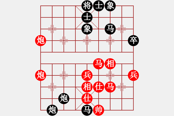 象棋棋譜圖片：海軍司令(6段)-負(fù)-將族(月將) - 步數(shù)：60 