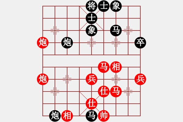 象棋棋譜圖片：海軍司令(6段)-負(fù)-將族(月將) - 步數(shù)：62 