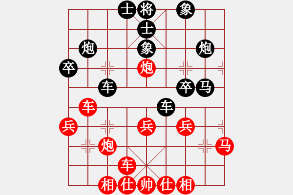 象棋棋譜圖片：李展鵬(5段)-勝-網(wǎng)上行(4段) - 步數(shù)：30 