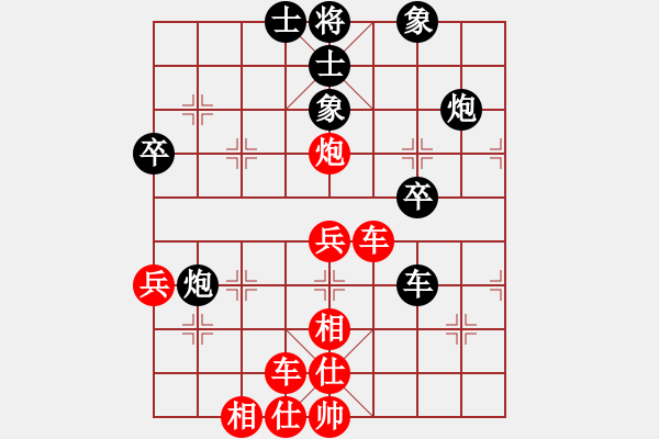 象棋棋譜圖片：李展鵬(5段)-勝-網(wǎng)上行(4段) - 步數(shù)：40 