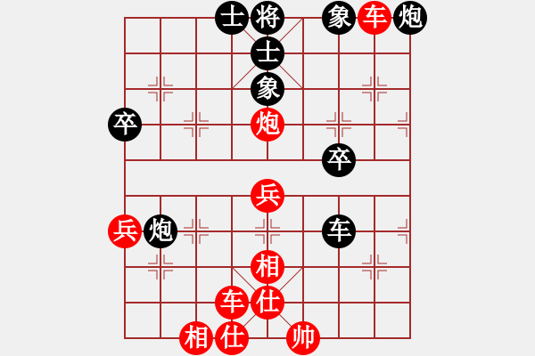 象棋棋譜圖片：李展鵬(5段)-勝-網(wǎng)上行(4段) - 步數(shù)：45 