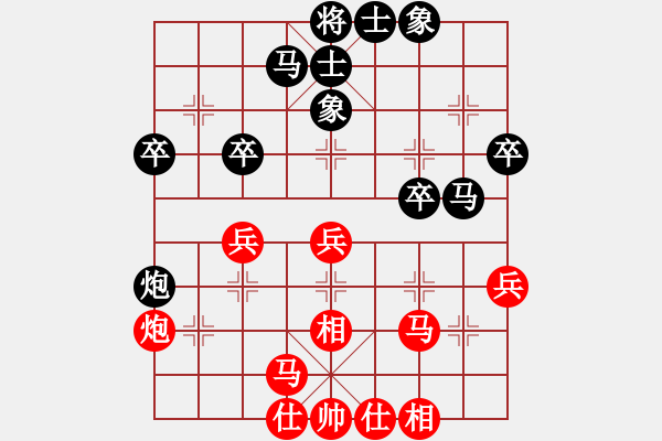 象棋棋譜圖片：老鷹(9段)-和-宣化武俊(9段) - 步數(shù)：40 