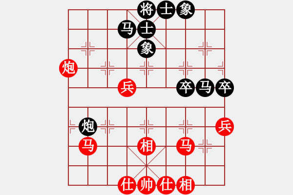 象棋棋譜圖片：老鷹(9段)-和-宣化武俊(9段) - 步數(shù)：50 