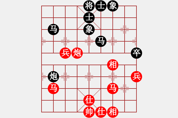 象棋棋譜圖片：老鷹(9段)-和-宣化武俊(9段) - 步數(shù)：60 