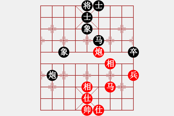 象棋棋譜圖片：老鷹(9段)-和-宣化武俊(9段) - 步數(shù)：67 