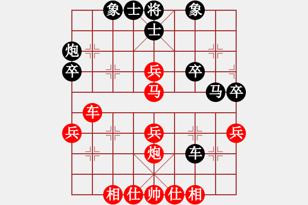 象棋棋譜圖片：范啟源 先勝 王鑫海 - 步數(shù)：50 