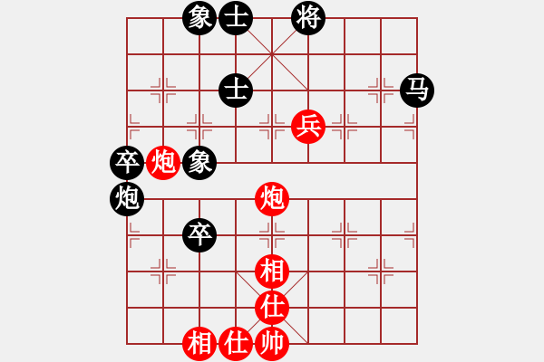 象棋棋譜圖片：thuong(9段)-和-驚艷(5段) 中炮過河車互進(jìn)七兵對(duì)屏風(fēng)馬平炮兌車 紅仕角炮對(duì)黑退邊炮 - 步數(shù)：100 