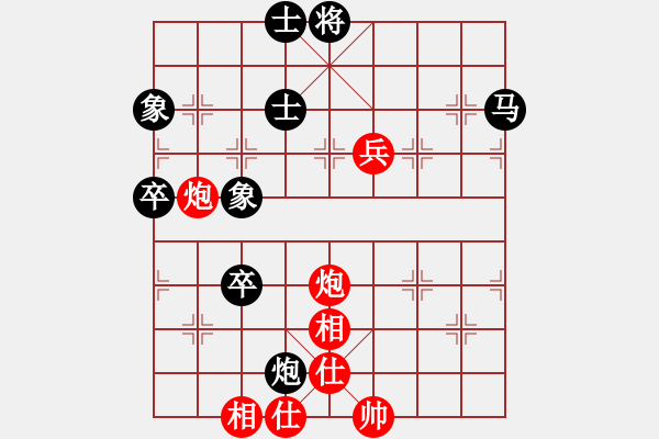 象棋棋譜圖片：thuong(9段)-和-驚艷(5段) 中炮過河車互進(jìn)七兵對(duì)屏風(fēng)馬平炮兌車 紅仕角炮對(duì)黑退邊炮 - 步數(shù)：110 