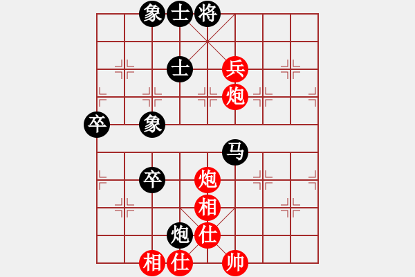 象棋棋譜圖片：thuong(9段)-和-驚艷(5段) 中炮過河車互進(jìn)七兵對(duì)屏風(fēng)馬平炮兌車 紅仕角炮對(duì)黑退邊炮 - 步數(shù)：120 