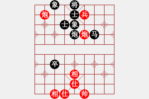 象棋棋譜圖片：thuong(9段)-和-驚艷(5段) 中炮過河車互進(jìn)七兵對(duì)屏風(fēng)馬平炮兌車 紅仕角炮對(duì)黑退邊炮 - 步數(shù)：135 