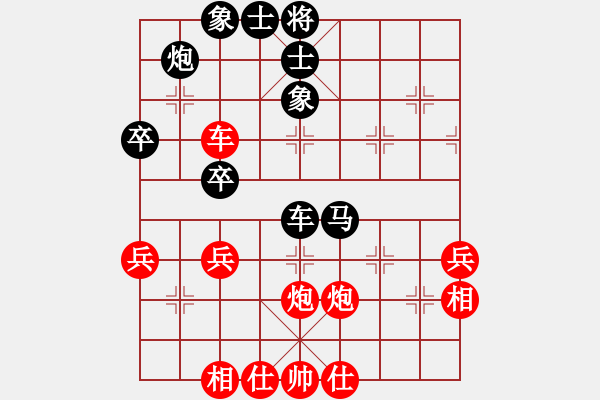 象棋棋譜圖片：thuong(9段)-和-驚艷(5段) 中炮過河車互進(jìn)七兵對(duì)屏風(fēng)馬平炮兌車 紅仕角炮對(duì)黑退邊炮 - 步數(shù)：50 