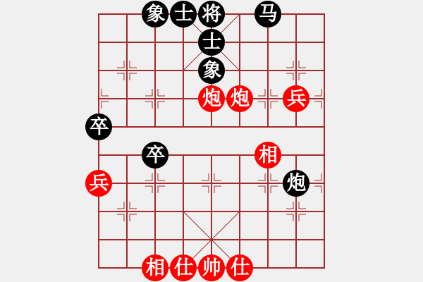 象棋棋譜圖片：thuong(9段)-和-驚艷(5段) 中炮過河車互進(jìn)七兵對(duì)屏風(fēng)馬平炮兌車 紅仕角炮對(duì)黑退邊炮 - 步數(shù)：70 