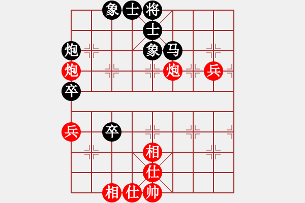 象棋棋譜圖片：thuong(9段)-和-驚艷(5段) 中炮過河車互進(jìn)七兵對(duì)屏風(fēng)馬平炮兌車 紅仕角炮對(duì)黑退邊炮 - 步數(shù)：80 