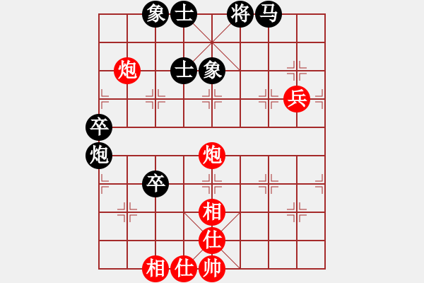 象棋棋譜圖片：thuong(9段)-和-驚艷(5段) 中炮過河車互進(jìn)七兵對(duì)屏風(fēng)馬平炮兌車 紅仕角炮對(duì)黑退邊炮 - 步數(shù)：90 