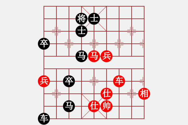 象棋棋譜圖片：弈海傲陽(6段)-負(fù)-手背棋評(2段)縱橫有序新體系兌而不驅(qū) - 步數(shù)：110 