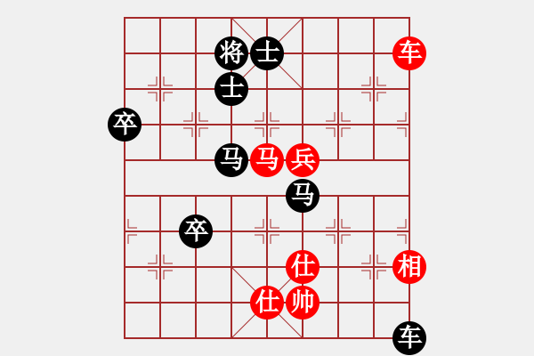 象棋棋譜圖片：弈海傲陽(6段)-負(fù)-手背棋評(2段)縱橫有序新體系兌而不驅(qū) - 步數(shù)：120 