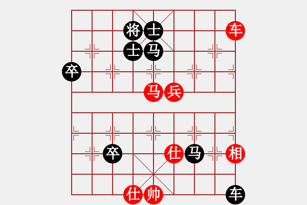 象棋棋譜圖片：弈海傲陽(6段)-負(fù)-手背棋評(2段)縱橫有序新體系兌而不驅(qū) - 步數(shù)：130 