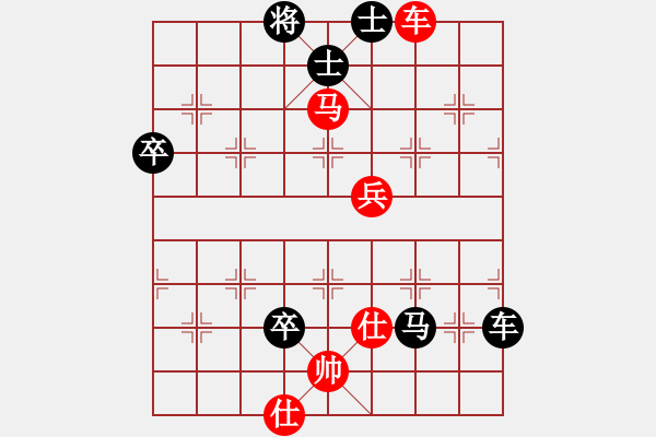 象棋棋譜圖片：弈海傲陽(6段)-負(fù)-手背棋評(2段)縱橫有序新體系兌而不驅(qū) - 步數(shù)：140 