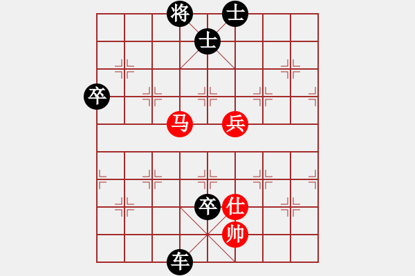 象棋棋譜圖片：弈海傲陽(6段)-負(fù)-手背棋評(2段)縱橫有序新體系兌而不驅(qū) - 步數(shù)：150 