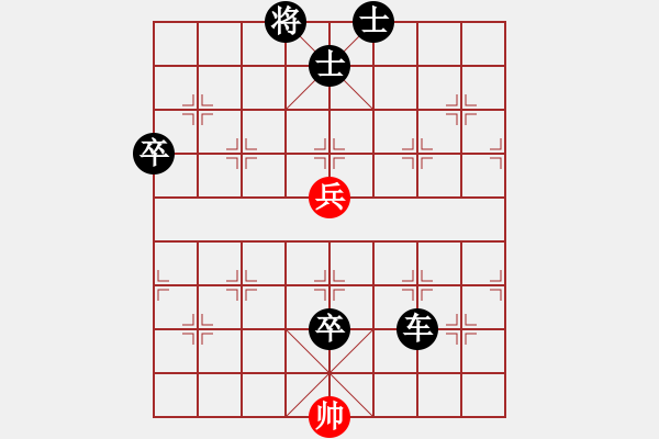 象棋棋譜圖片：弈海傲陽(6段)-負(fù)-手背棋評(2段)縱橫有序新體系兌而不驅(qū) - 步數(shù)：160 