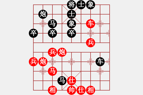 象棋棋譜圖片：弈海傲陽(6段)-負(fù)-手背棋評(2段)縱橫有序新體系兌而不驅(qū) - 步數(shù)：50 