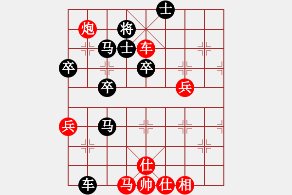 象棋棋譜圖片：弈海傲陽(6段)-負(fù)-手背棋評(2段)縱橫有序新體系兌而不驅(qū) - 步數(shù)：70 