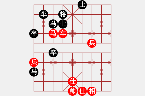 象棋棋譜圖片：弈海傲陽(6段)-負(fù)-手背棋評(2段)縱橫有序新體系兌而不驅(qū) - 步數(shù)：80 