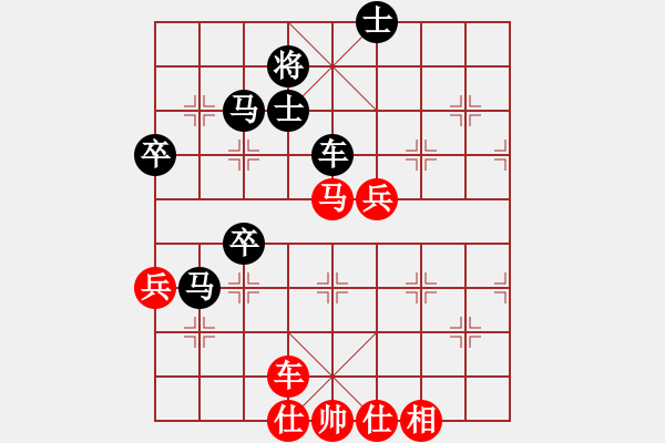 象棋棋譜圖片：弈海傲陽(6段)-負(fù)-手背棋評(2段)縱橫有序新體系兌而不驅(qū) - 步數(shù)：90 