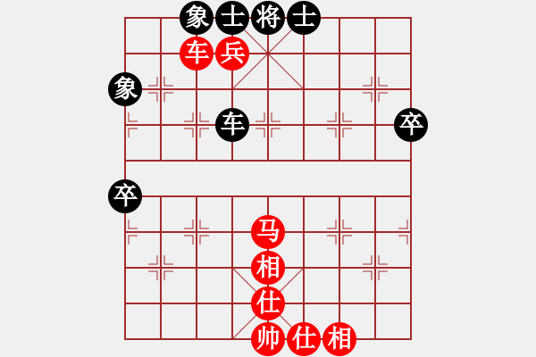 象棋棋譜圖片：錯愛(4段)-勝-女秘書長(3段) - 步數(shù)：100 