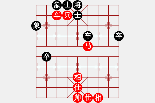 象棋棋譜圖片：錯愛(4段)-勝-女秘書長(3段) - 步數(shù)：110 