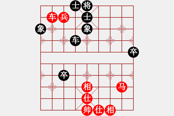 象棋棋譜圖片：錯愛(4段)-勝-女秘書長(3段) - 步數(shù)：120 