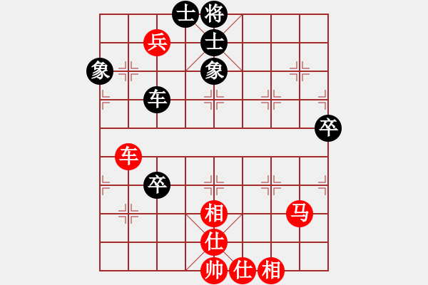 象棋棋譜圖片：錯愛(4段)-勝-女秘書長(3段) - 步數(shù)：130 