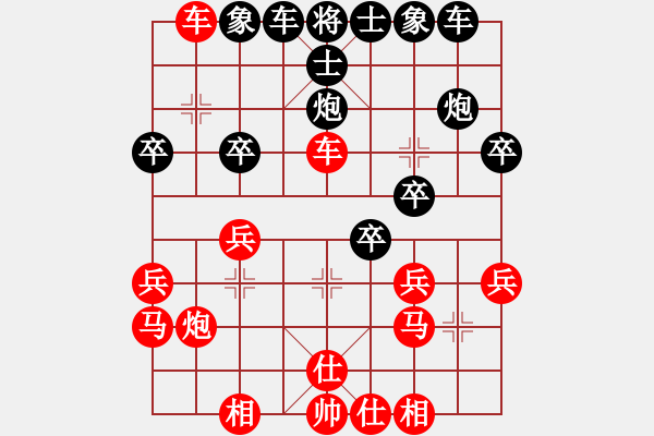 象棋棋譜圖片：錯愛(4段)-勝-女秘書長(3段) - 步數(shù)：30 