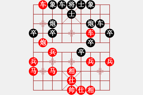 象棋棋譜圖片：錯愛(4段)-勝-女秘書長(3段) - 步數(shù)：40 