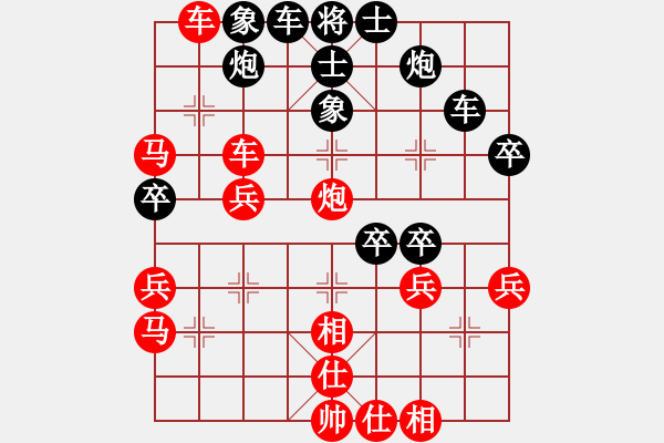 象棋棋譜圖片：錯愛(4段)-勝-女秘書長(3段) - 步數(shù)：50 