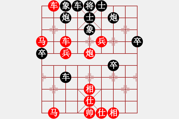 象棋棋譜圖片：錯愛(4段)-勝-女秘書長(3段) - 步數(shù)：60 