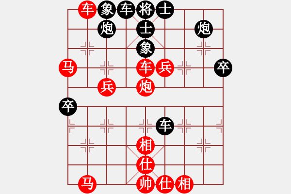 象棋棋譜圖片：錯愛(4段)-勝-女秘書長(3段) - 步數(shù)：70 