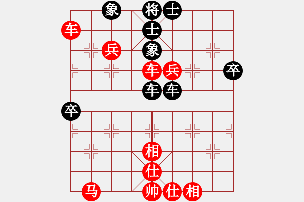 象棋棋譜圖片：錯愛(4段)-勝-女秘書長(3段) - 步數(shù)：80 