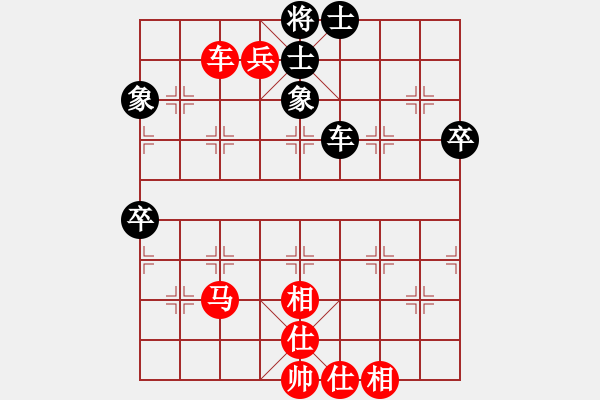 象棋棋譜圖片：錯愛(4段)-勝-女秘書長(3段) - 步數(shù)：90 