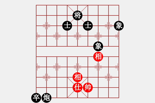 象棋棋譜圖片：專殺老虎(1段)-和-末靈風(fēng)(1段) - 步數(shù)：150 