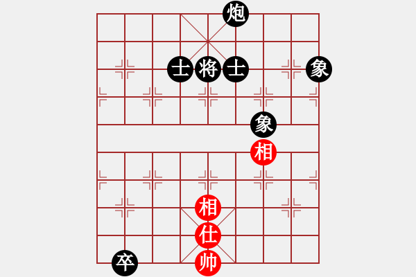 象棋棋譜圖片：專殺老虎(1段)-和-末靈風(fēng)(1段) - 步數(shù)：170 