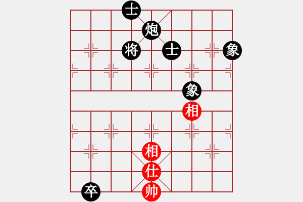 象棋棋譜圖片：專殺老虎(1段)-和-末靈風(fēng)(1段) - 步數(shù)：190 