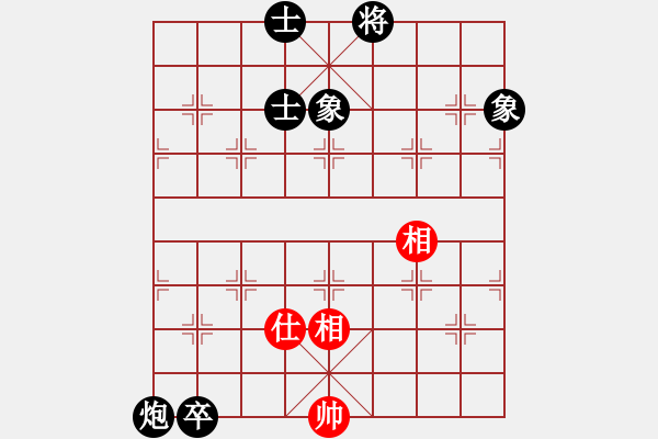 象棋棋譜圖片：專殺老虎(1段)-和-末靈風(fēng)(1段) - 步數(shù)：220 