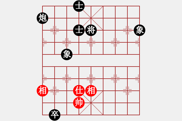 象棋棋譜圖片：專殺老虎(1段)-和-末靈風(fēng)(1段) - 步數(shù)：230 