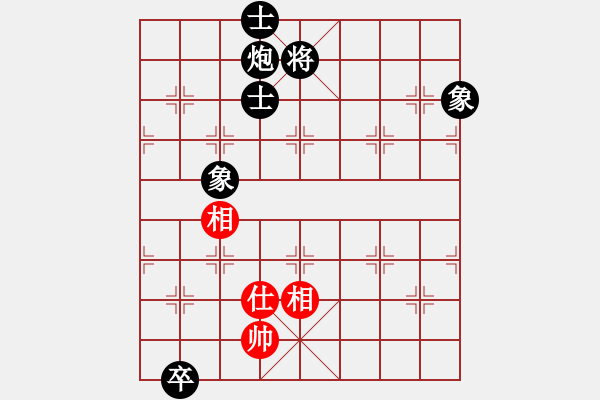 象棋棋譜圖片：專殺老虎(1段)-和-末靈風(fēng)(1段) - 步數(shù)：240 